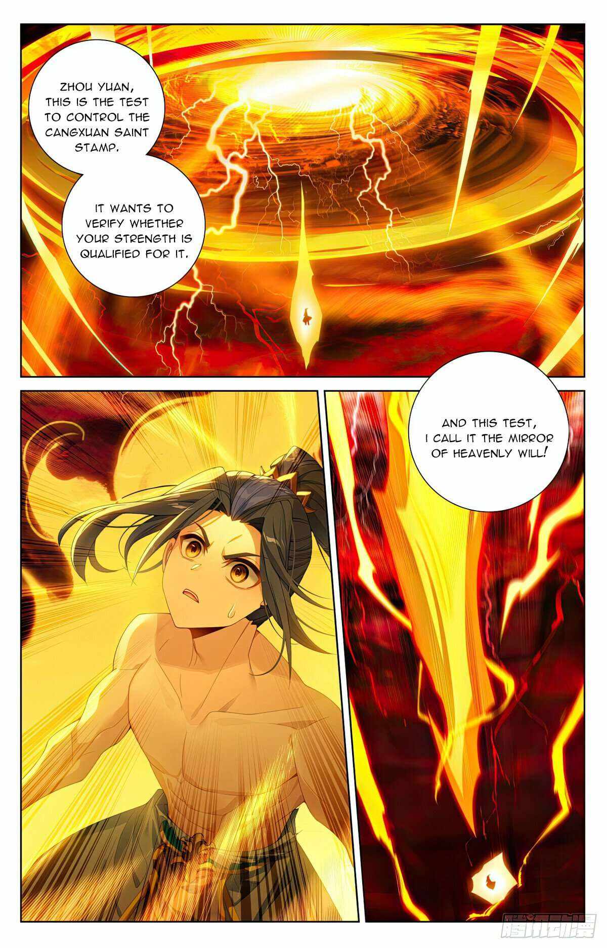 Yuan Zun Chapter 629 4